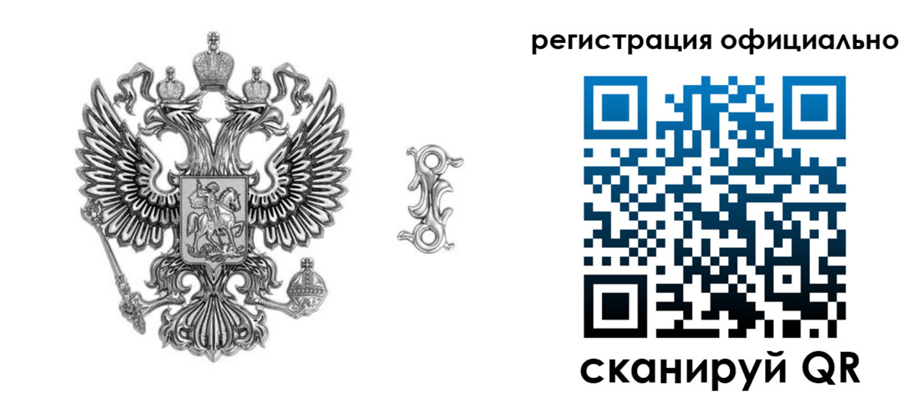 временная регистрация собственник в Пущино
